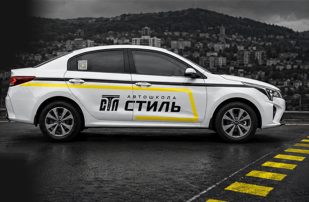 Учебный Kia Rio автошколы Стиль