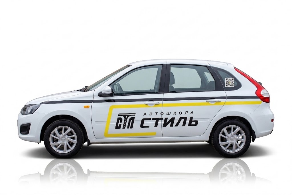 Lada Kalina 2 — фото с официального сайта автошколы «Стиль»