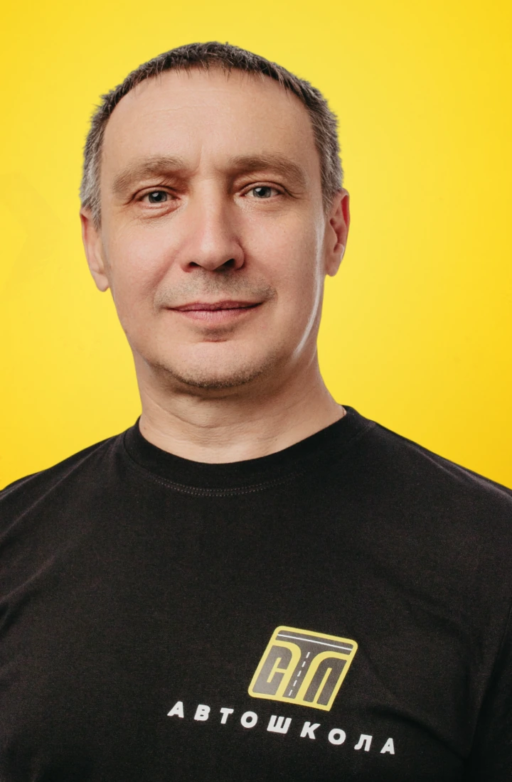 Попов Дмитрий Николаевич — инструктор автошколы «Стиль»